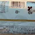 ファミリーマート ファミマルBakery 白生コッペパン ダブルカフェラテ 商品写真 4枚目
