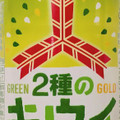 アサヒ 三ツ矢2種のキウイ 商品写真 2枚目