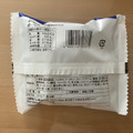 ヤマザキ クイニーアマン 粒あん＆ホイップ 商品写真 1枚目