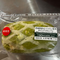 セブン-イレブン 茨城県産オトメメロン使用ホイップメロンパン 商品写真 1枚目
