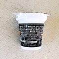明治 デリショコラ 商品写真 3枚目