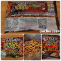 おやつカンパニー ベビースターラーメンおつまみ 焼そば味スパイシーソース風味 商品写真 1枚目