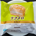 ヤマザキ サクメロ ホイップ 商品写真 2枚目