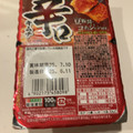 東海漬物 プチ 辛口 キムチ 商品写真 1枚目