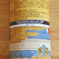 YBC チップスターL かつおだし醤油味 商品写真 3枚目