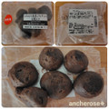 セブン-イレブン もちもち食感ぷちチョコ 商品写真 1枚目