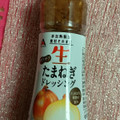 アジア食品 たまねぎドレッシング 商品写真 1枚目