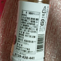アジア食品 たまねぎドレッシング 商品写真 2枚目