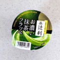 明治 お濃い抹茶フラッペ 商品写真 1枚目