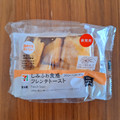 セブン-イレブン しみふわ食感フレンチトースト 商品写真 1枚目