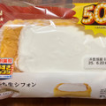 ローソン Uchi Cafe’ 盛りすぎ！ふわもち生シフォン 商品写真 3枚目