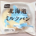 Pasco 北海道ミルクパン 商品写真 1枚目