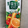 カゴメ 野菜生活100 オリジナル 商品写真 4枚目