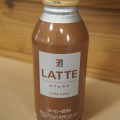 セブン＆アイ セブンプレミアム ザ コーヒー カフェラテ 商品写真 1枚目