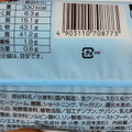 ファミリーマート ファミマルBakery 白生コッペパン ダブルカフェラテ 商品写真 1枚目