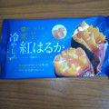 徳島産業 和三盆工房 冷やし蜜芋 紅はるか 商品写真 2枚目