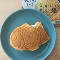 モンテール 小さな洋菓子店 わスイーツ ふわもちたい焼・プレミアムミルク 商品写真 3枚目