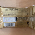 モンテール 小さな洋菓子店 わスイーツ ふわもちたい焼・プレミアムミルク 商品写真 4枚目