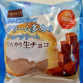 オランジェ ひかえめに言ってクリーム多めのシュークリーム ひんやり生チョコ 商品写真 2枚目