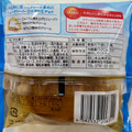 オランジェ ひかえめに言ってクリーム多めのシュークリーム ひんやり生チョコ 商品写真 4枚目