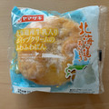 ヤマザキ 北海道産牛乳入りホイップクリームのふわふわぱん 商品写真 2枚目