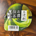 辻利 お濃い抹茶フラッペ 商品写真 5枚目