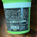 辻利 お濃い抹茶フラッペ 商品写真 4枚目