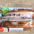 セブン＆アイ セブンプレミアム あんバターサンド 商品写真 1枚目