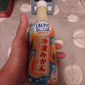 アサヒ カルピスソーダ 冷凍みかん 商品写真 4枚目