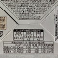 チロル 北海道味の宅配便 商品写真 2枚目