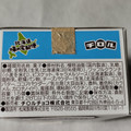 チロル 北海道味の宅配便 商品写真 5枚目