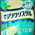 春日井 キシリクリスタル ミルクミントのど飴 商品写真 1枚目