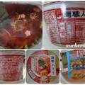 日清食品 日清麺職人 醤油 商品写真 1枚目