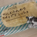 ローソン MILKふんわりホイップデニッシュ 商品写真 2枚目