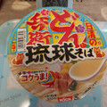 日清食品 日清のどん兵衛 琉球そば 商品写真 4枚目