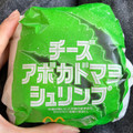 マクドナルド チーズアボカドマヨシュリンプ 商品写真 3枚目
