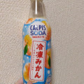 アサヒ カルピスソーダ 冷凍みかん 商品写真 3枚目
