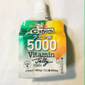 ハウスウェルネスフーズ C1000ビタミンゼリー クエン酸5000 商品写真 3枚目