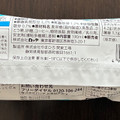 セブン＆アイ セブンプレミアム カフェラテ氷 商品写真 5枚目