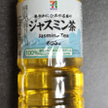 セブン＆アイ セブンプレミアム ジャスミン茶 商品写真 4枚目