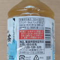 セブン＆アイ セブンプレミアム ジャスミン茶 商品写真 2枚目
