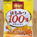 扇雀 はちみつ100％のキャンデー 商品写真 3枚目