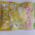扇雀 幸せ肉きゅうグミ レモン味 商品写真 4枚目