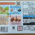 明治 アーモンドチョコレート 商品写真 5枚目