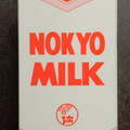 美濃酪連 農協3.6牛乳 商品写真 3枚目