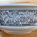 寿がきや 麺処井の庄監修 辛辛魚らーめん 商品写真 4枚目