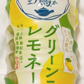 コカ・コーラ 綾鷹カフェ グリーンティーレモネード 商品写真 1枚目