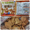 ギンビス たべっ子どうぶつ 厚焼きビスケット 商品写真 1枚目