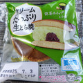 ヤマザキ クリームたっぷり生どら焼 抹茶ホイップ＆小倉 商品写真 1枚目