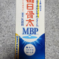 雪印メグミルク 毎日骨太MBP 商品写真 4枚目